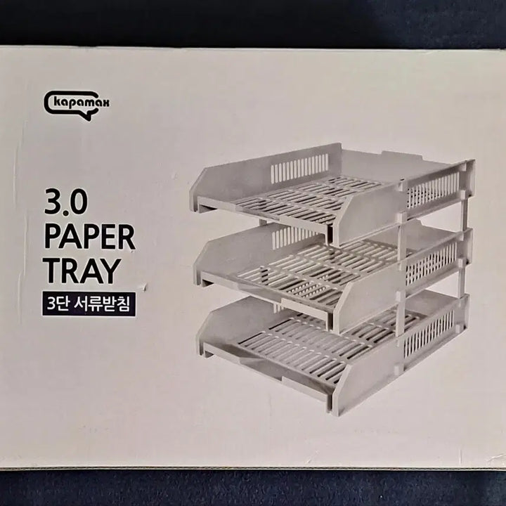 [BUNJANG] KAPAMAX 3.0 Paper Tray / 카파맥스 3단 서류받침 (KAPAMAX 3.0 Paper Tray)