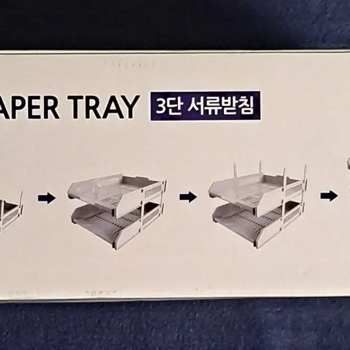 [BUNJANG] KAPAMAX 3.0 Paper Tray / 카파맥스 3단 서류받침 (KAPAMAX 3.0 Paper Tray)