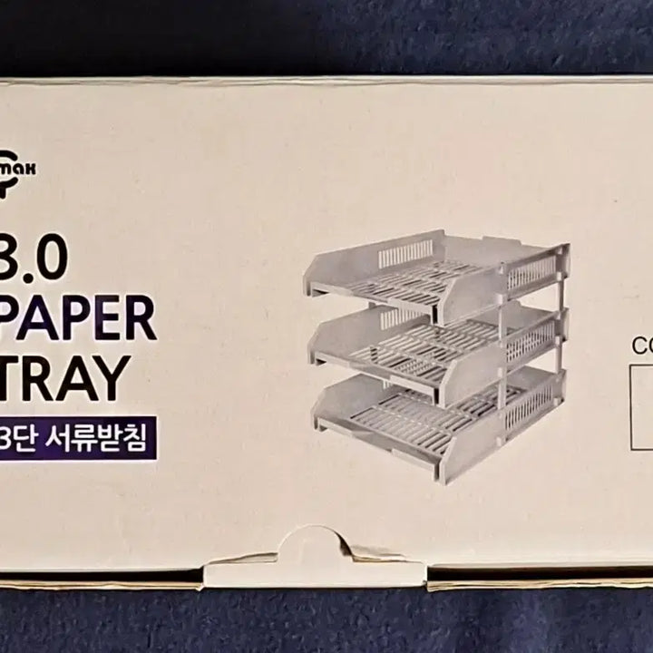 [BUNJANG] KAPAMAX 3.0 Paper Tray / 카파맥스 3단 서류받침 (KAPAMAX 3.0 Paper Tray)
