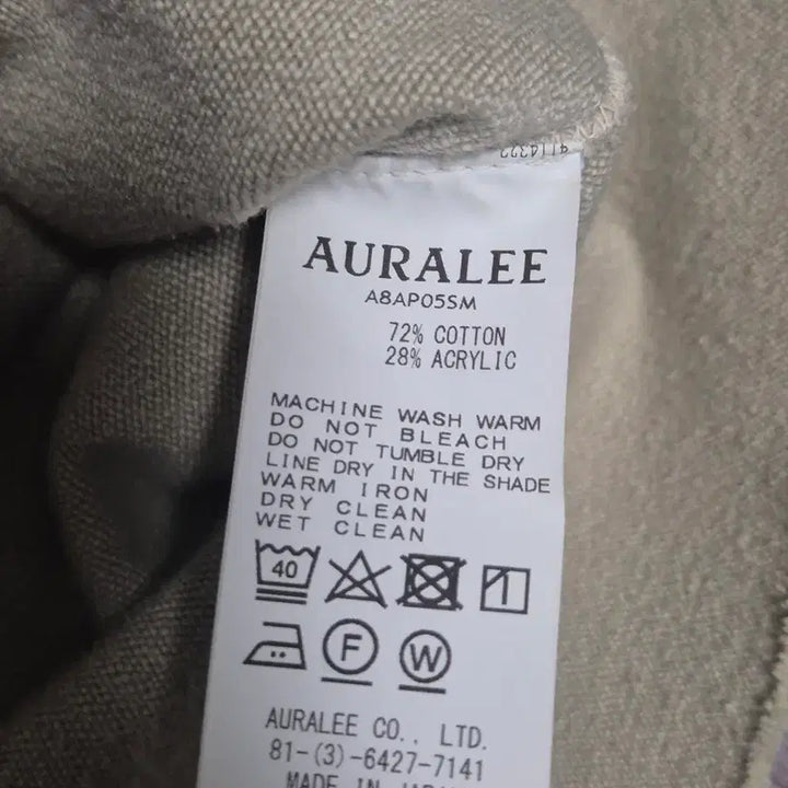 [BUNJANG] Auralee Cut-Off Sweatshirt / 오라리 컷오프 스웻셔츠