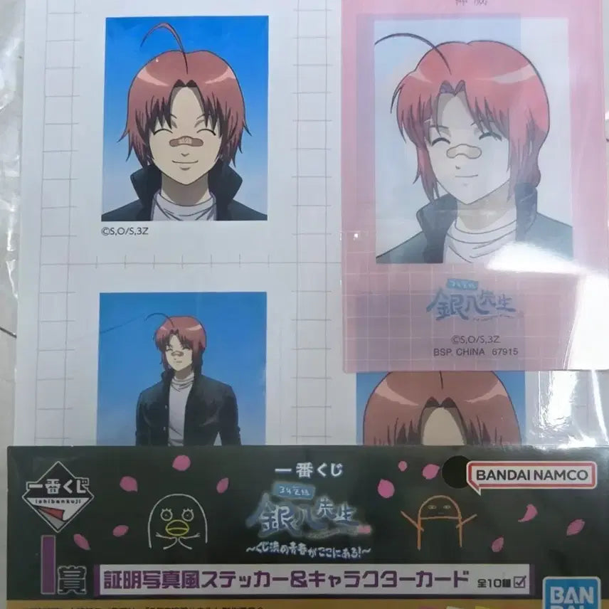 [BUNJANG] Kamui Kuji Ichiban Prize Figure / 카무이 쿠지 I상