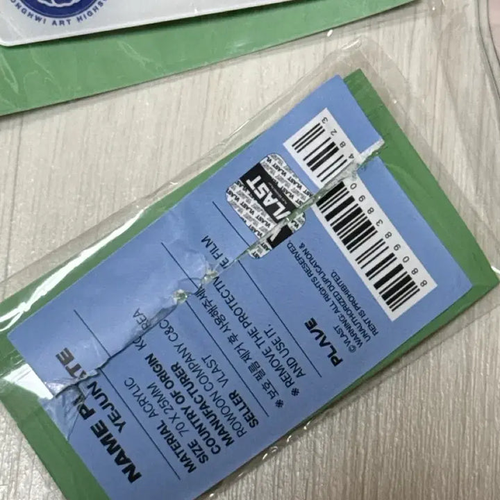 [BUNJANG] PLAVE YEOREUM Acrylic Stand, GripTok, Lanyard, Temporary Lightstick / 플레이브 명찰 육여름 아크릴 스탠드 그립톡 랜야드 임시응원봉