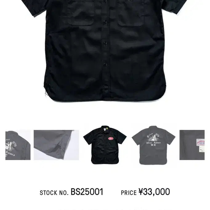 [BUNJANG] Buco HBT Pin-up Girl Short Sleeve Work Shirt / 부코 HBT 핀업걸 반팔 워크 셔츠 XL~XXL
