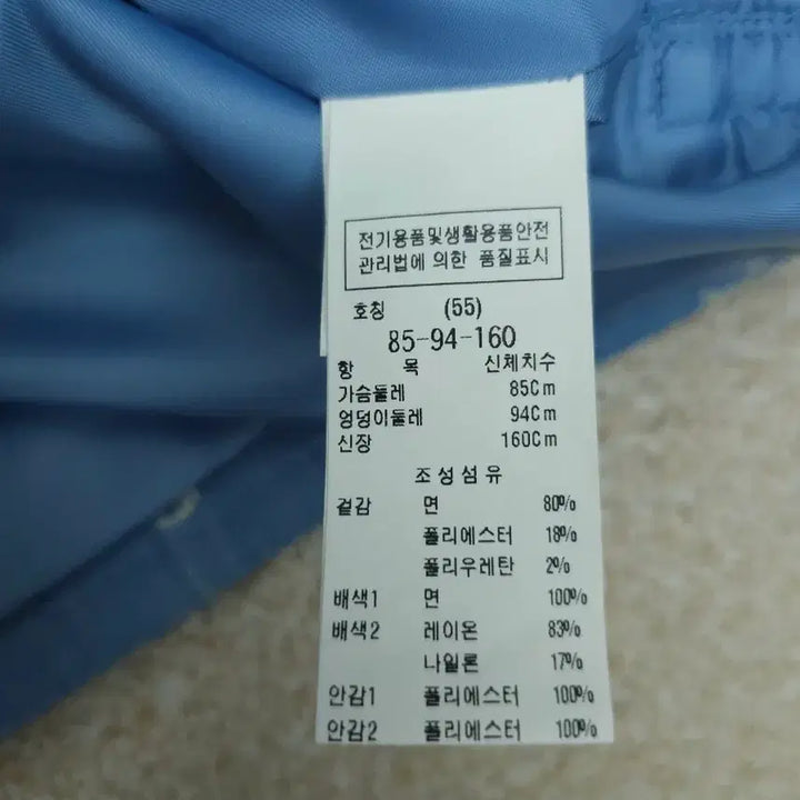 [BUNJANG] DEWL Lettering Blue Tweed Jacket / (55)DEWL 듀엘 여성 자켓 레터링 블루 트위드 긴팔 봄하객룩