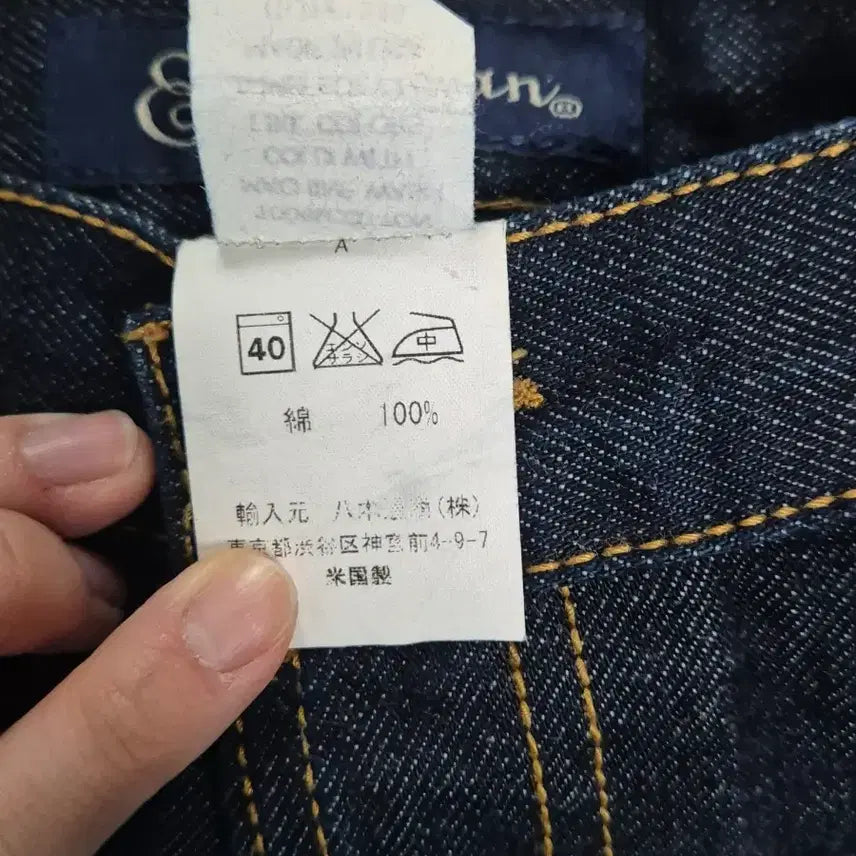 [BUNJANG] Vintage Denim Midi Skirt / 일본 빈티지 데님 미디 스커트_ H라인 진청 여성의류 벼룩