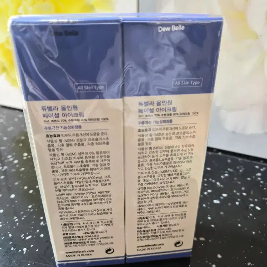 [BUNJANG] DuBella All-in-One Facial Eye Cream 80ml (New) / 듀벨라 올인원 페이셜 아이크림 80ml(새상품)