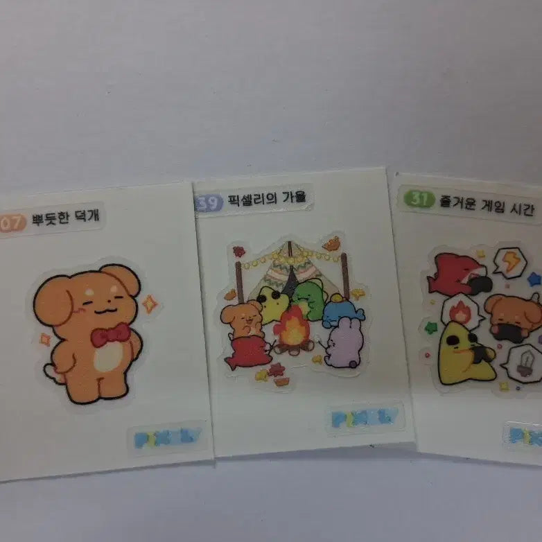 [SOLD OUT] 픽셀리 띠부실 일괄