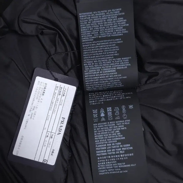 [BUNJANG] Prada Velvet Padded Jacket / [L] 프라다 벨벳 패딩 블랙(SGC407)