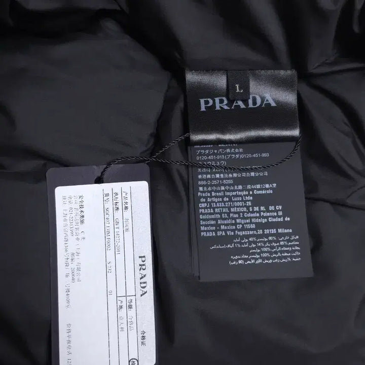 [BUNJANG] Prada Velvet Padded Jacket / [L] 프라다 벨벳 패딩 블랙(SGC407)