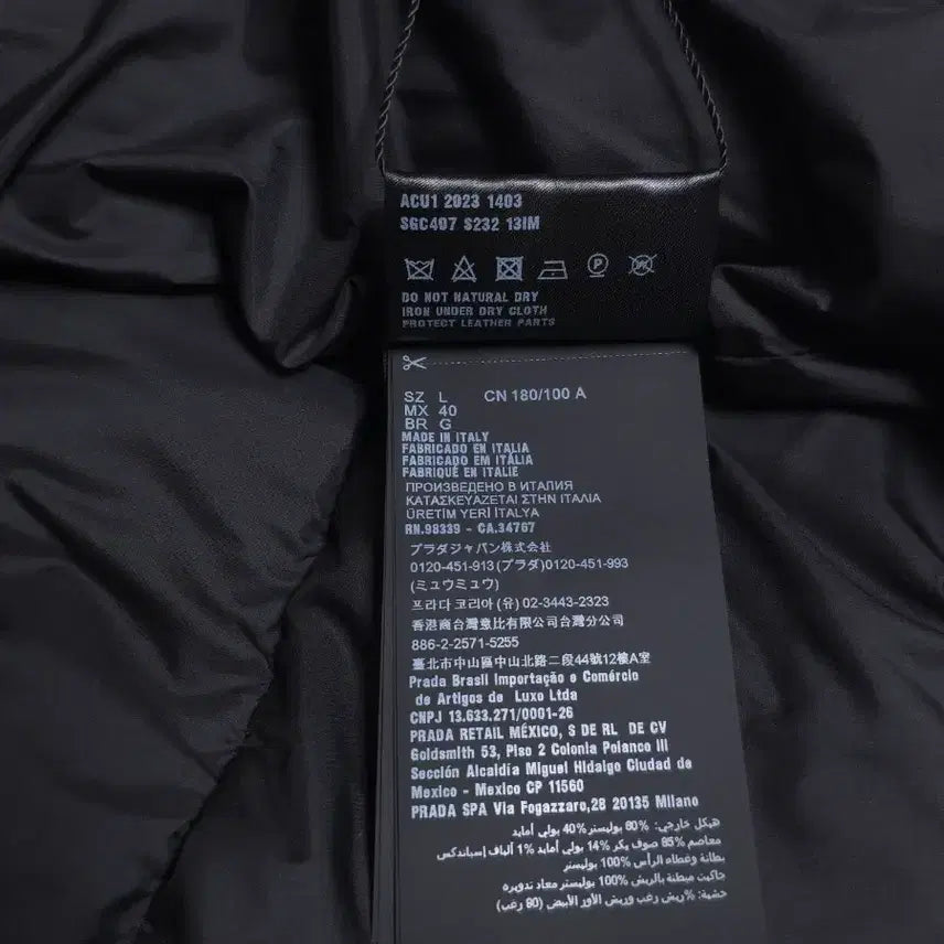 [BUNJANG] Prada Velvet Padded Jacket / [L] 프라다 벨벳 패딩 블랙(SGC407)