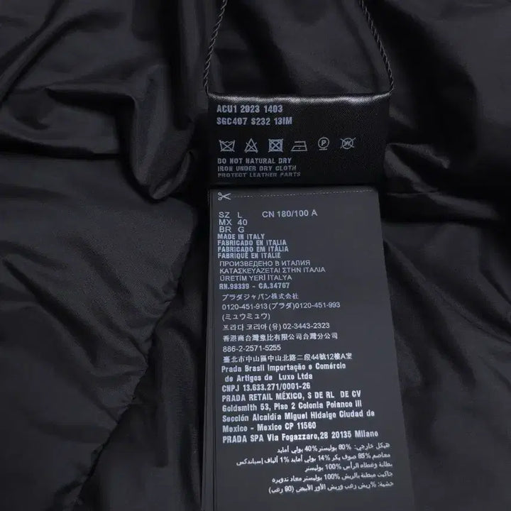 [BUNJANG] Prada Velvet Padded Jacket / [L] 프라다 벨벳 패딩 블랙(SGC407)