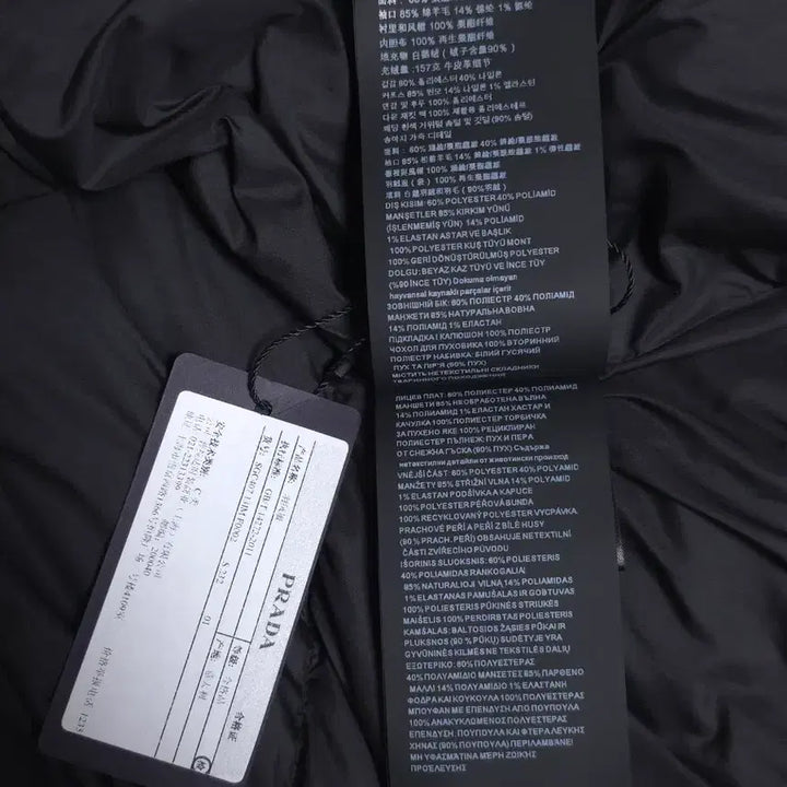 [BUNJANG] Prada Velvet Padded Jacket / [L] 프라다 벨벳 패딩 블랙(SGC407)