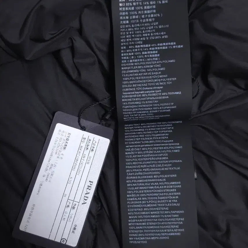 [BUNJANG] Prada Velvet Padded Jacket / [L] 프라다 벨벳 패딩 블랙(SGC407)