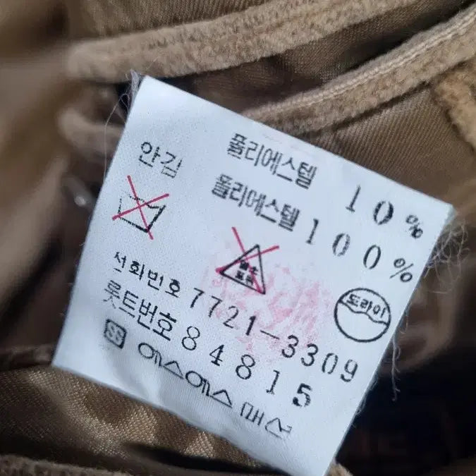 [BUNJANG] SSF Weekend Corduroy Blazer 95 / 90s SSF(위크엔드) 코듀로이(골덴) 남성 블레이저 95