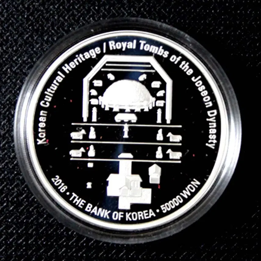 [BUNJANG] Korean Cultural Heritage Joseon Royal Tomb Commemorative Coin Proof Silver / 2016년 한국의 문화유산 조선왕릉 기념주화 프루프 은화 미사용