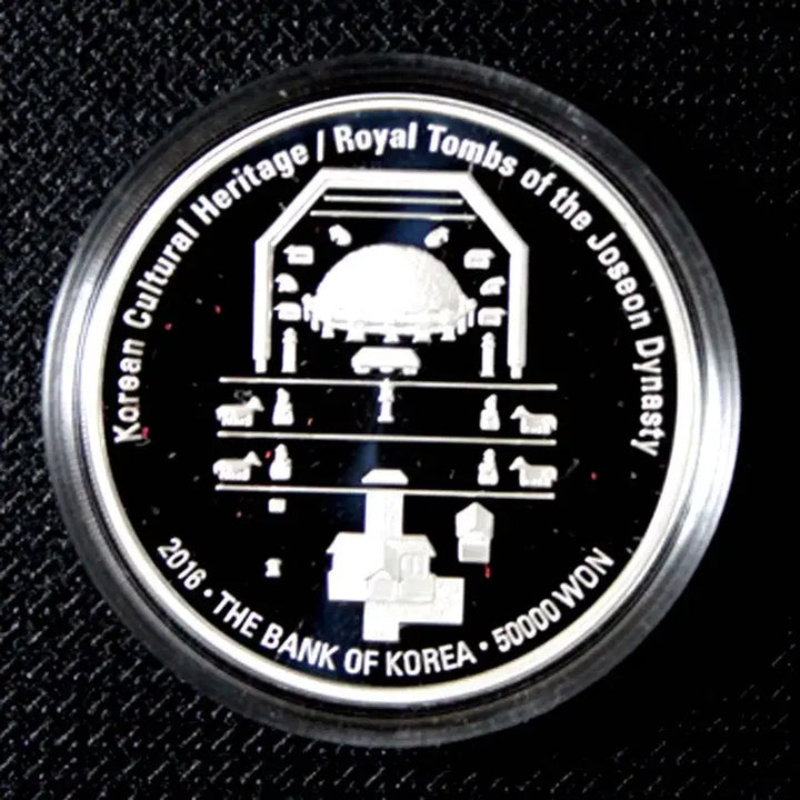 [BUNJANG] Korean Cultural Heritage Joseon Royal Tomb Commemorative Coin Proof Silver / 2016년 한국의 문화유산 조선왕릉 기념주화 프루프 은화 미사용