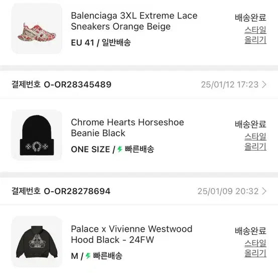 [BUNJANG] Arcteryx Arctic Silk Beanie / 아크테릭스 비니 아크틱 실크 팔아요