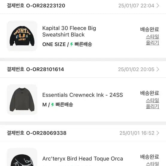 [BUNJANG] Palace New Era P Beanie Green 22FW / 팔라스 비니 뉴에라 P 비니 그린 22FW 팔아요