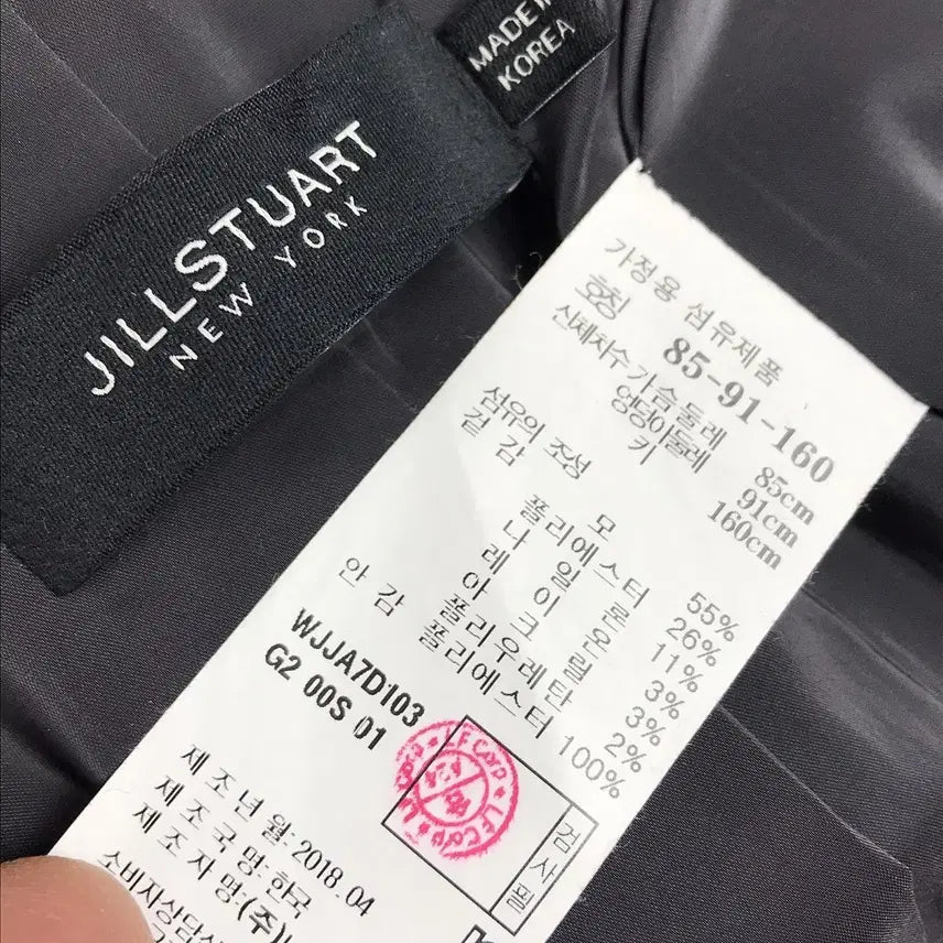 [BUNJANG] Jill Stuart New York Check Tweed Jacket (Women&
