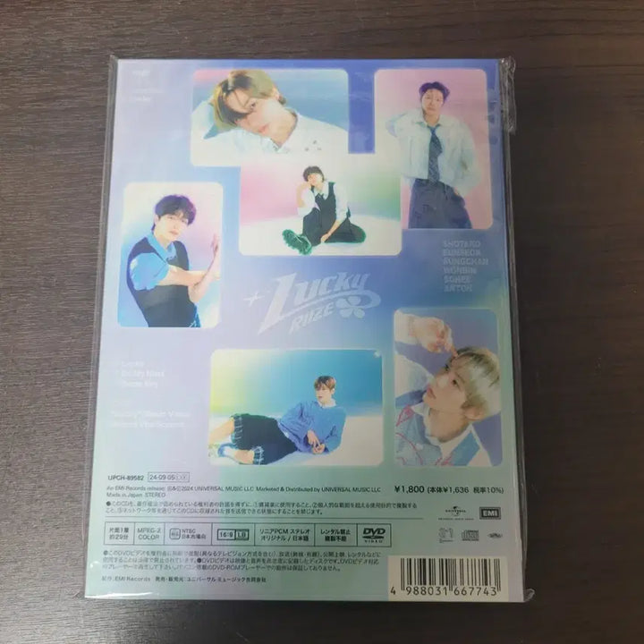 [BUNJANG] RIIZE Lucky Draw Japanese Single Album (Unsealed) / 라이즈 럭키 LUCKY 일본 싱글 초회한정반B 개봉 앨범