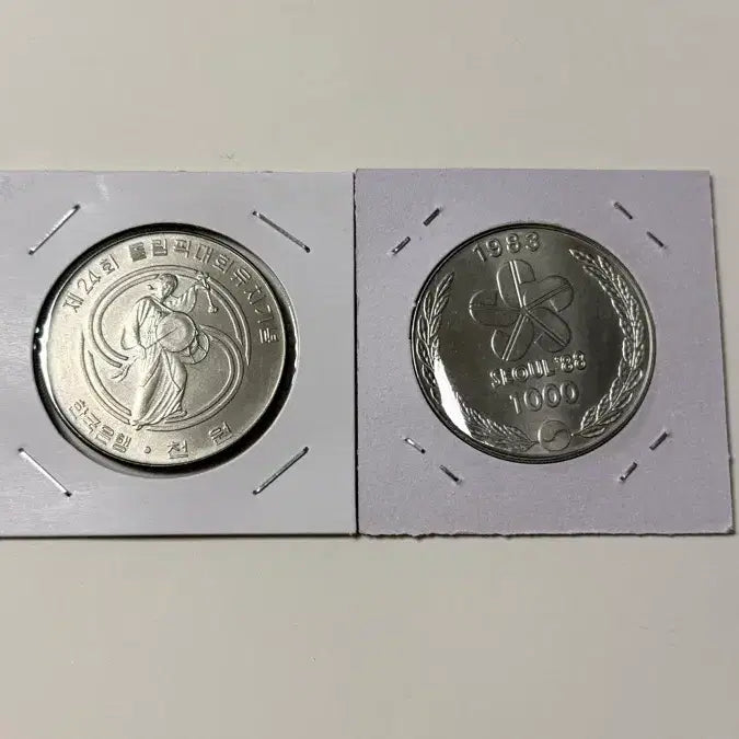 [BUNJANG] Seoul Olympic Commemorative Coin (2nd Series) / 88 서울올림픽 유치 2차 기념주화