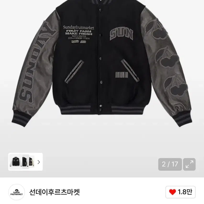 [BUNJANG] Sunday Fruits Market Varsity Jacket - Black / 선데이후르츠마켓 바시티 VARSITY JACKET BLACK