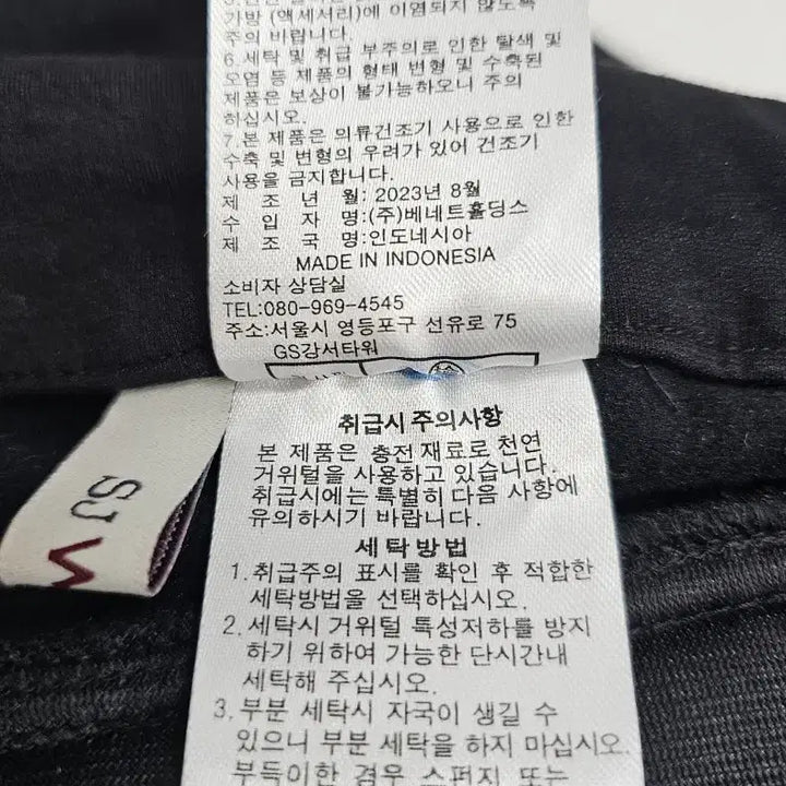 [BUNJANG] SJ WANI Goose Down Padded Pants / SJ와니 구스다운 패딩 팬츠