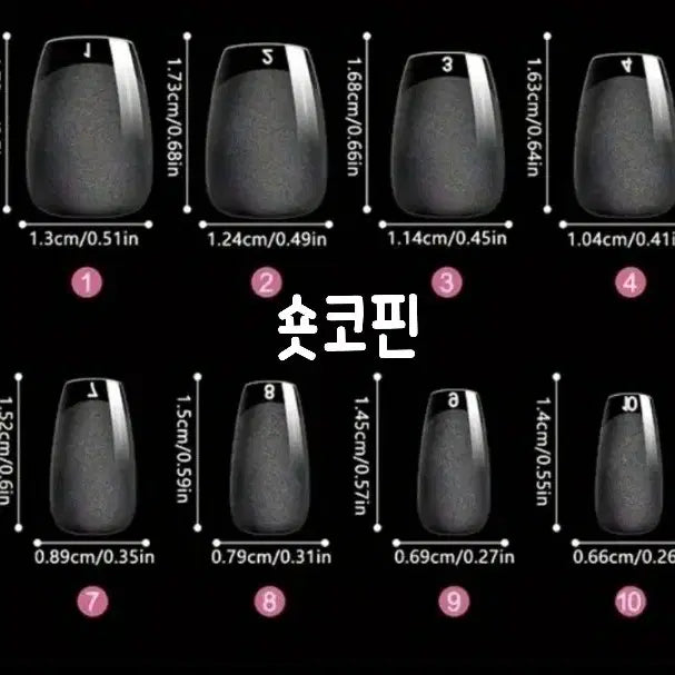 [BUNJANG] White Stone Heart Cross Nail Set / 화이트 스톤하트 십자가 네일