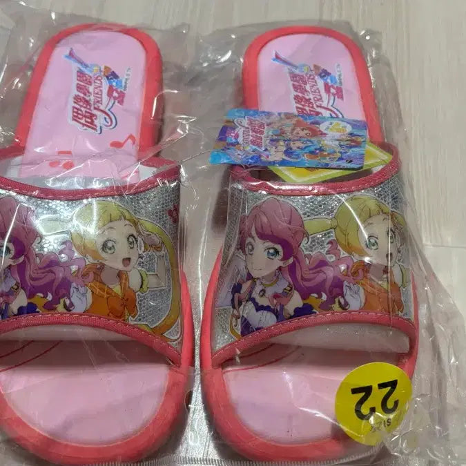 [BUNJANG] Aikatsu Friends Ema Slippers / 아이카츠 프렌즈 아이엠스타 캐릭터 슬리퍼(대만산)