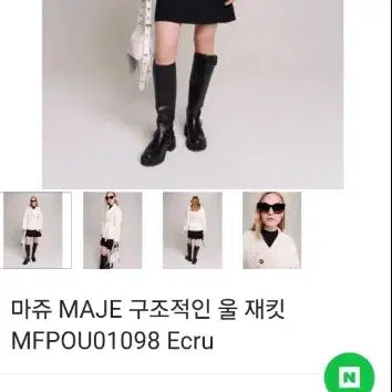 [BUNJANG] Maje Boucle High Neck Belted Half Coat Jacket / 한섬 마쥬 부클 하이넥 벨티드 하프 코트 재킷 55