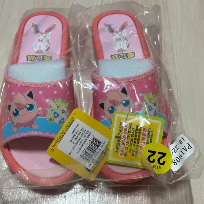 [BUNJANG] Pokemon Characters Slippers / 포켓몬스터 캐릭터 슬리퍼(대만산)