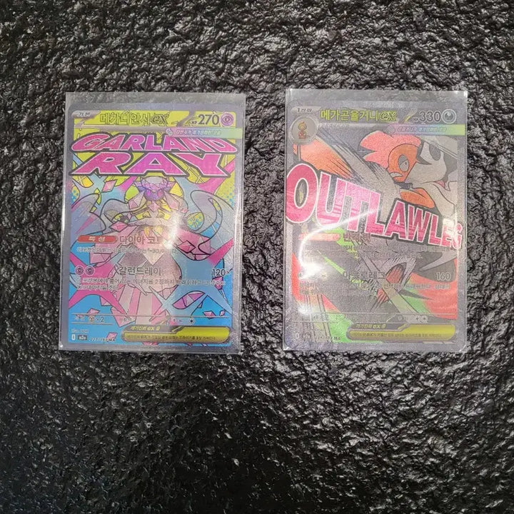 [BUNJANG] Mega Diancie S-Rank Card / 메가 곤율거니 ,디안시 ma