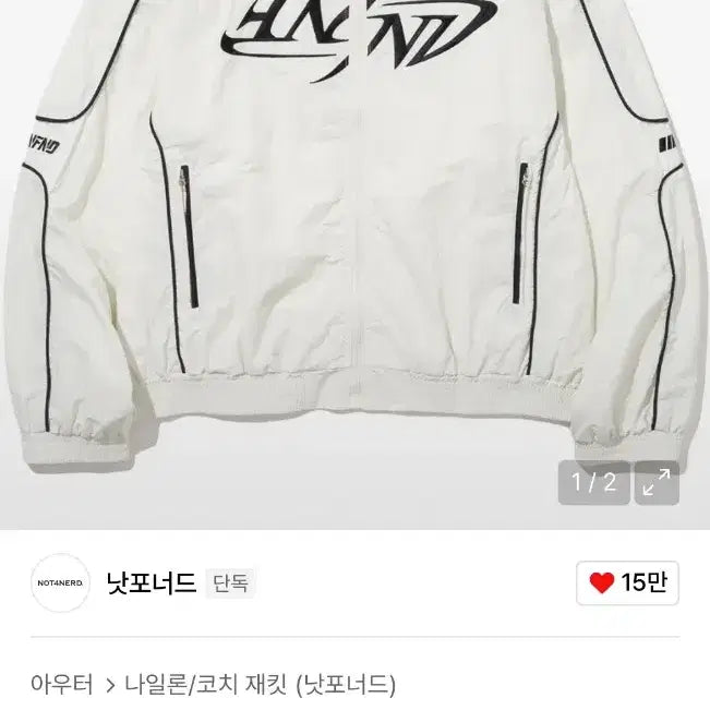 [SOLD OUT] 낫포너드 나일론 레이싱 자켓 NOT4NERD Tribal Logo Nyl
