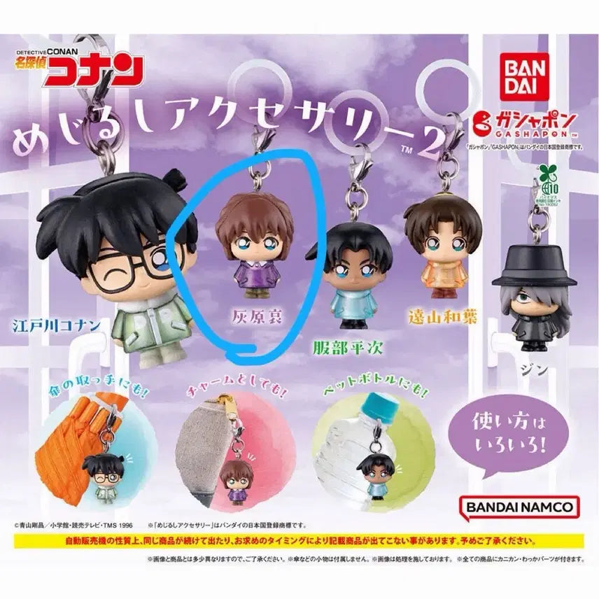 [SOLD OUT] 명탐정 코난 메지루시 2탄 홍장미(하이바라)