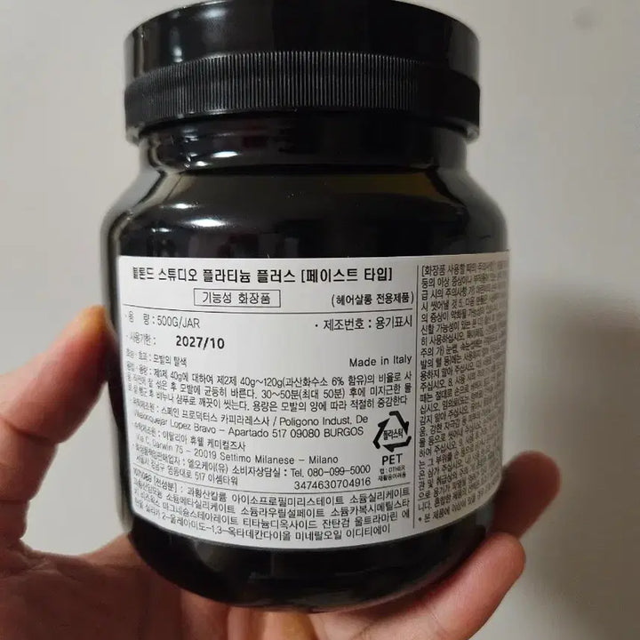 [BUNJANG] Loreal Blonde Studio Platinum Plus Bleach 500g / 로레알 블론드 스튜디오7 탈색제 플래티넘 플러스 페이스트타입 500g