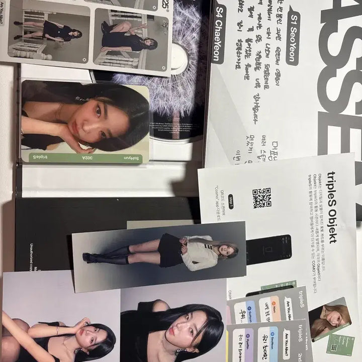 트리플에스 싸인앨범