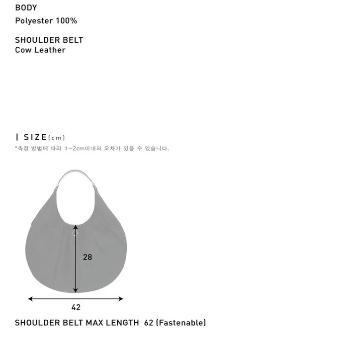 [BUNJANG] yunse Belted Shirring Shoulder Bag / yunse 벨티드 셔링숄더백