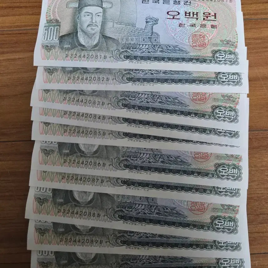[BUNJANG] Lee Sun-sin 500 Won Banknote Set / 이순신 오백원지폐 미사용 10장 이어지는 번호 팝니다