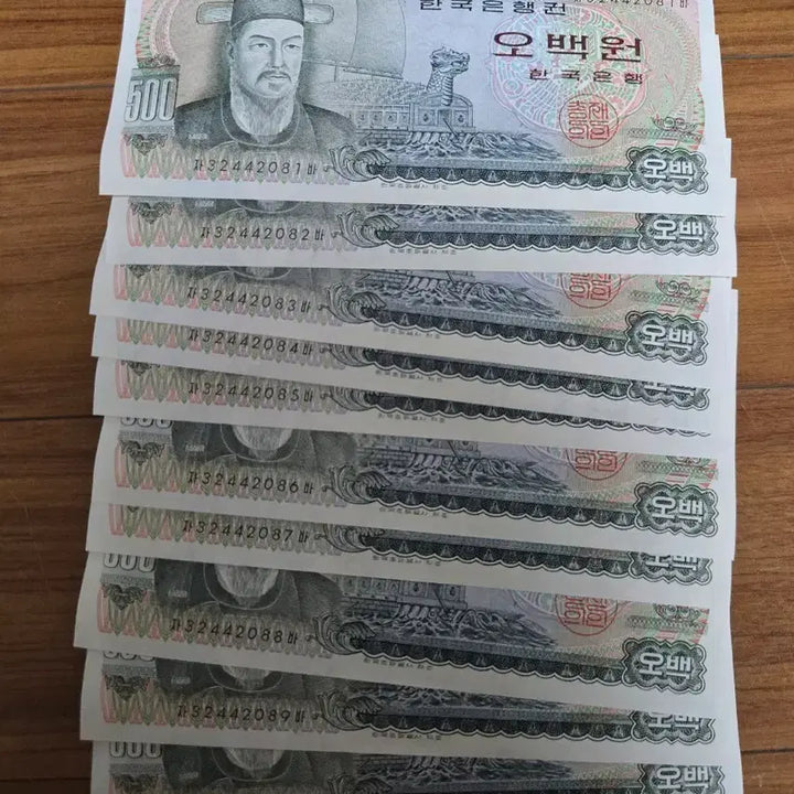 [BUNJANG] Lee Sun-sin 500 Won Banknote Set / 이순신 오백원지폐 미사용 10장 이어지는 번호 팝니다