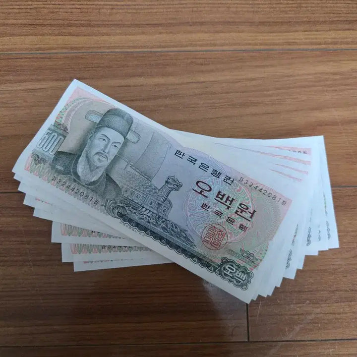 [BUNJANG] Lee Sun-sin 500 Won Banknote Set / 이순신 오백원지폐 미사용 10장 이어지는 번호 팝니다