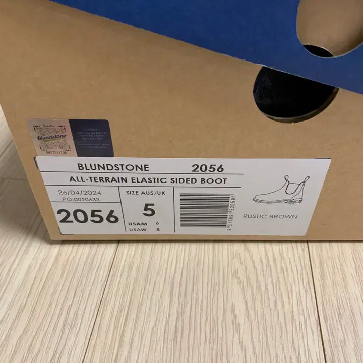 [BUNJANG] Blundstone All-Terrain Vibram Rustic Brown Boots / 블런드스톤 올터레인 비브람 러스틱브라운 2056
