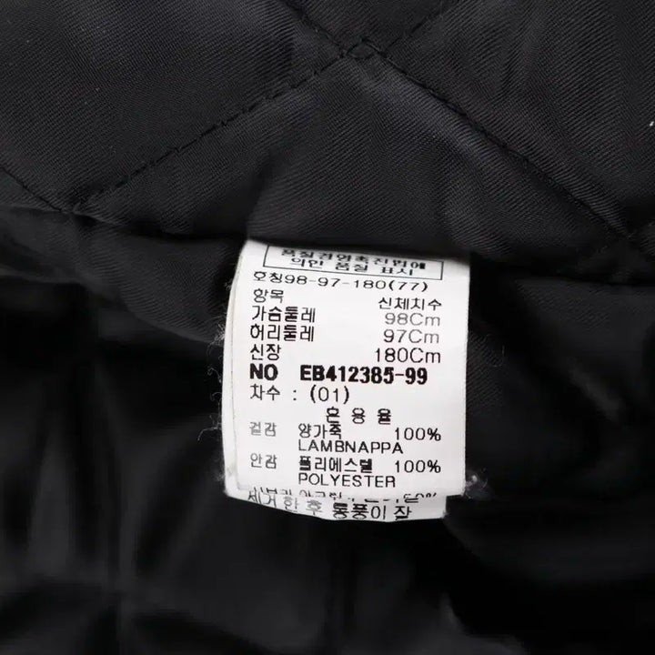 [BUNJANG] Vintage Leather Single Rider Jacket / [L] 빈티지 양가죽 싱글 라이더 자켓