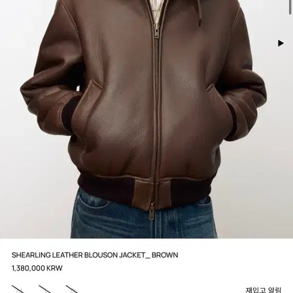 [BUNJANG] Toni Wek Mouton M Size / 토니웩 무스탕 m사이즈 구매