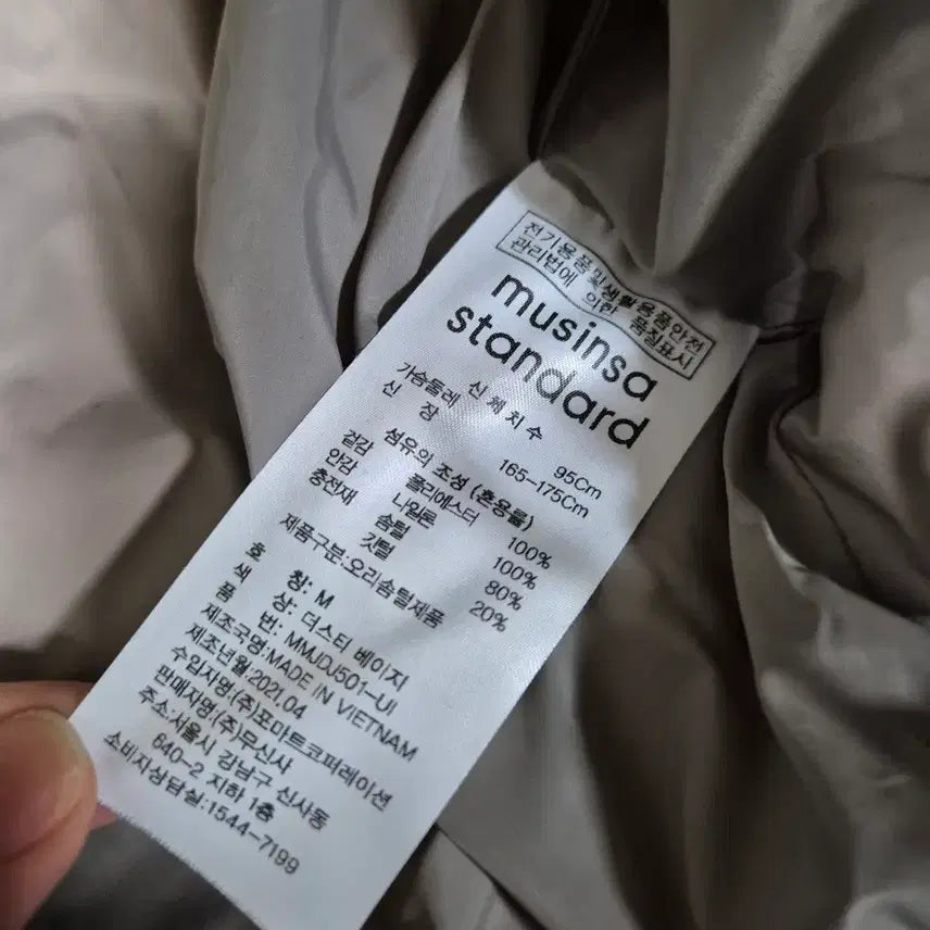 [BUNJANG] Musinsa Standard Down Puffer Short Padding / 무신사스탠다드 다운 푸퍼 숏패딩 M 더스티베이지