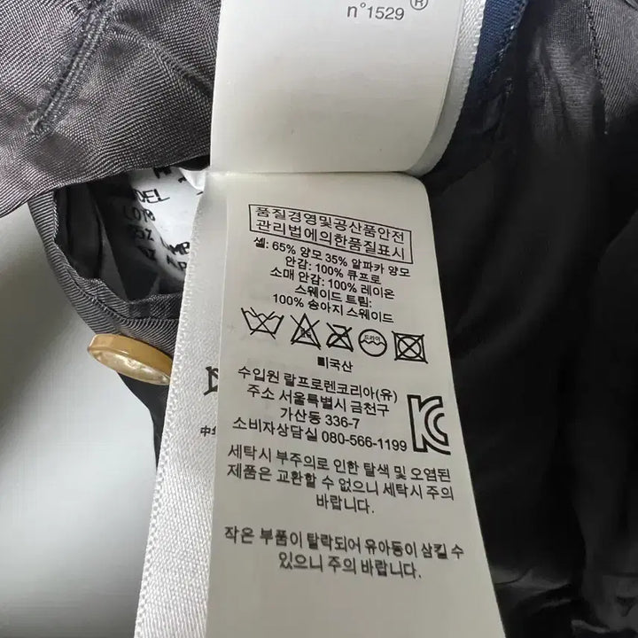 [BUNJANG] Polo Ralph Lauren RL67 Jacket / 폴로랄프로렌 RL67 기념 자켓 가로수길매장구매 44사이즈