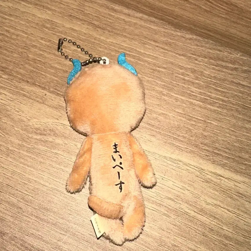 [BUNJANG] Yukio So Keyring Doll / 유키오 소 키링 인형