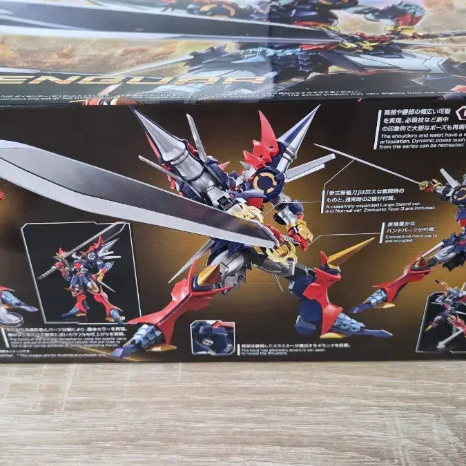 [BUNJANG] Bandai HG Daizengar Model Kit / 반다이 HG 다이젠가 프라모델