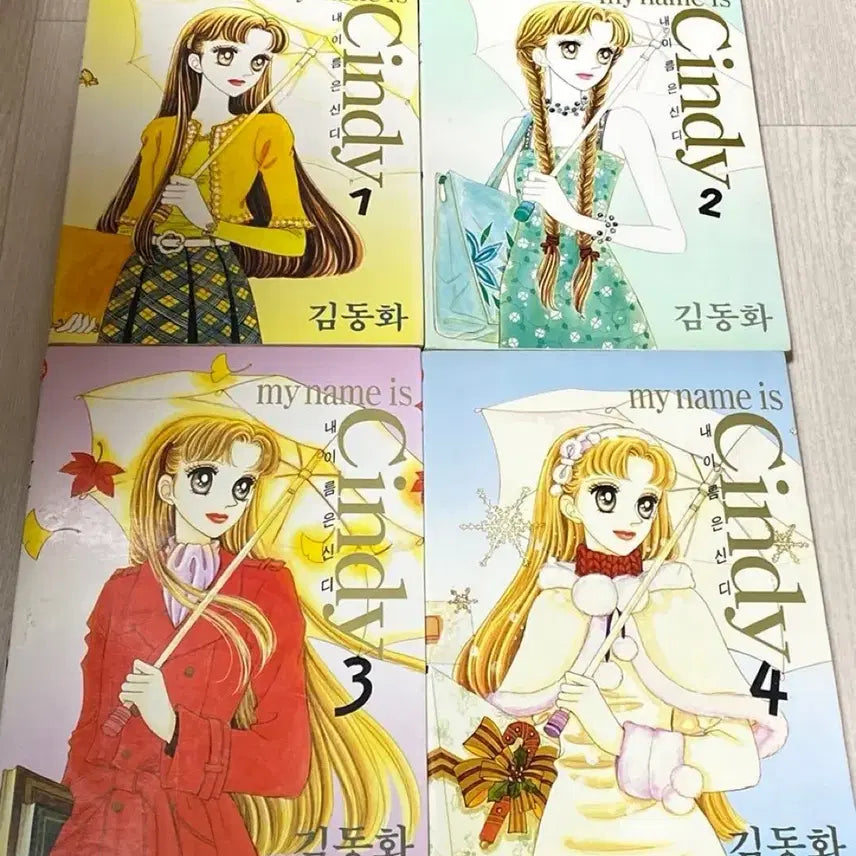 [BUNJANG] Kim Dong Hwa Cindy Comic Book / 내 이름은 신디 김동화 만화책 소장용 판매해요