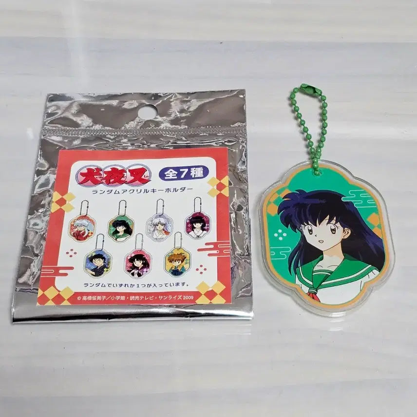 [BUNJANG] Inuyasha Kagome Acrylic Keyring / 이누야샤 땡큐 마트 가영이 카고메 아크릴 키링 (미사용) 팔아요