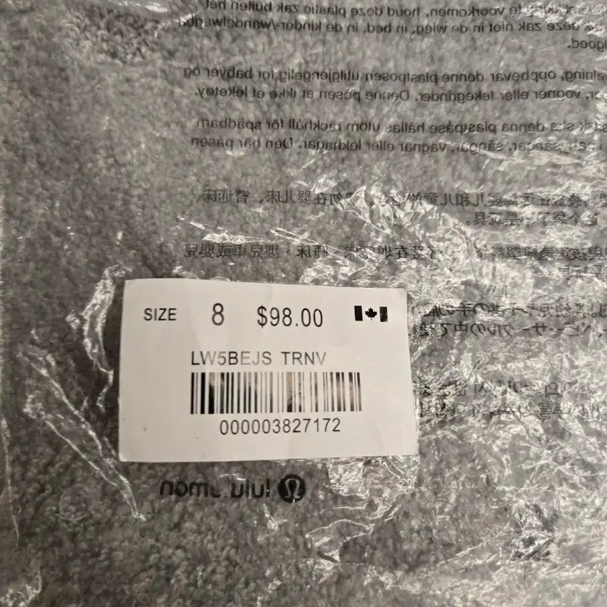 [BUNJANG] Lululemon Align Leggings (US Size 8) / 룰루레몬 얼라인 레깅스 새제품 (미국사이즈8) 한국 사이즈 66-77